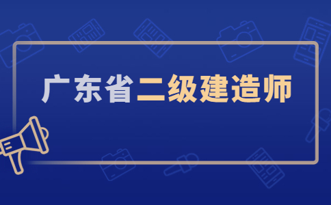 《水利水电工程管理与实务》科目考试大纲